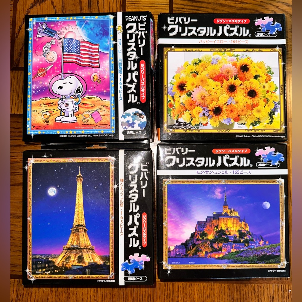 Japanese Puzzles